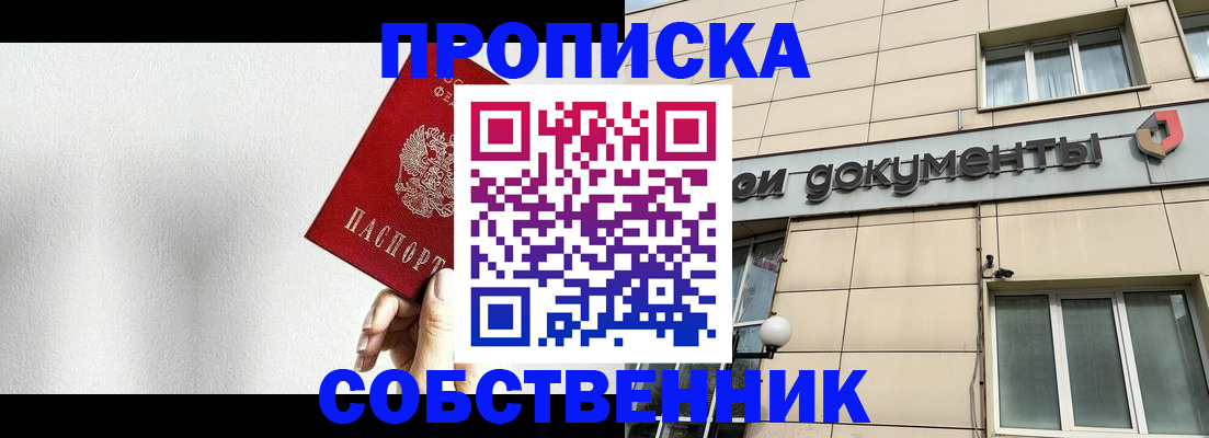 регистрация для школы в Орловской области