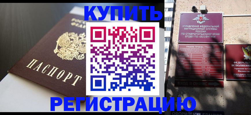найти адрес прописки в Орловской области